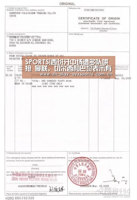 SPORTS|西班牙中场遭多队哄抢 曼联、切尔西和巴黎表示有意引进阿森西奥(图1) SPORTS|西班牙中场遭多队哄抢 曼联、切尔西和巴黎表示有意引进阿森西奥(图1)