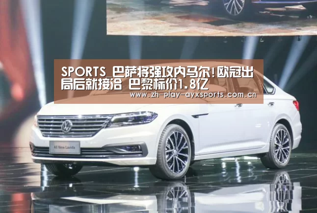 爱游戏平台