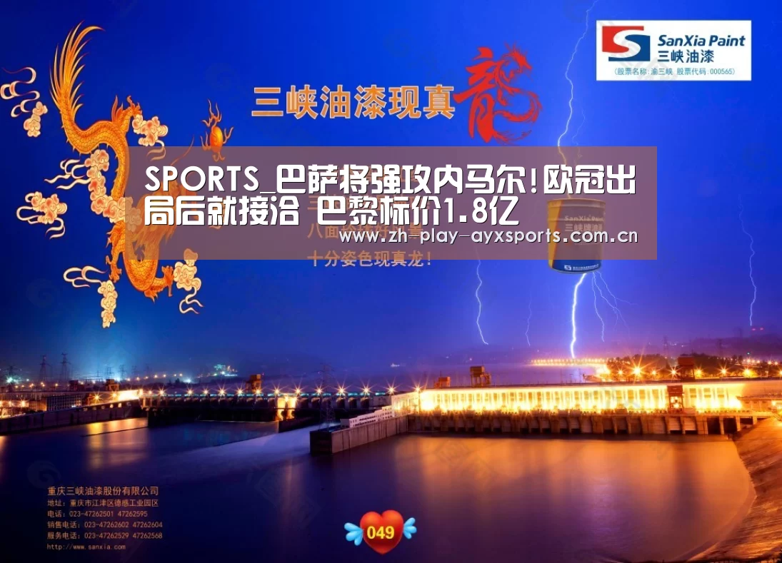 爱游戏直播