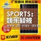 SPORTS:姚采颖被扯进李宗瑞淫照花名单 澄清淫照“跟她很像”(图2) 爱游戏平台