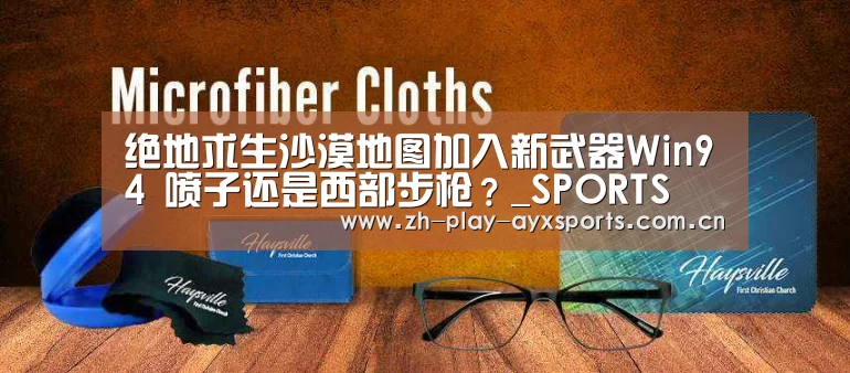 爱游戏直播