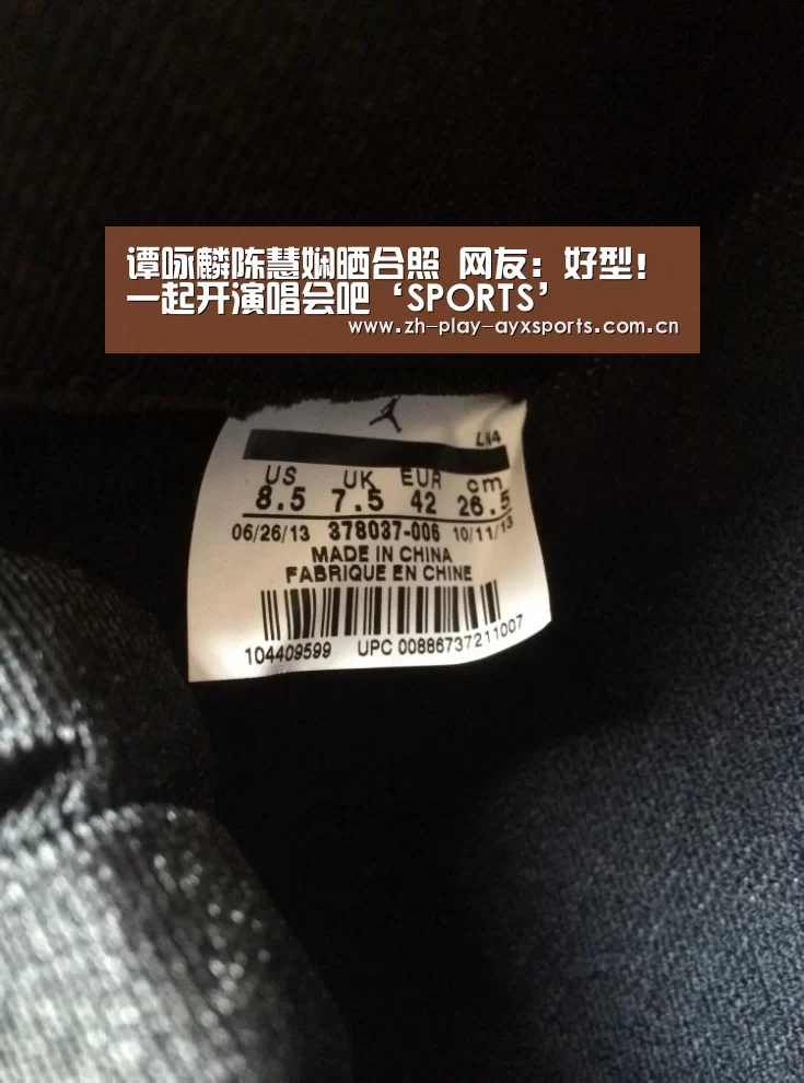 谭咏麟陈慧娴晒合照 网友:好型!一起开演唱会吧‘SPORTS’(图4) 爱游戏官网