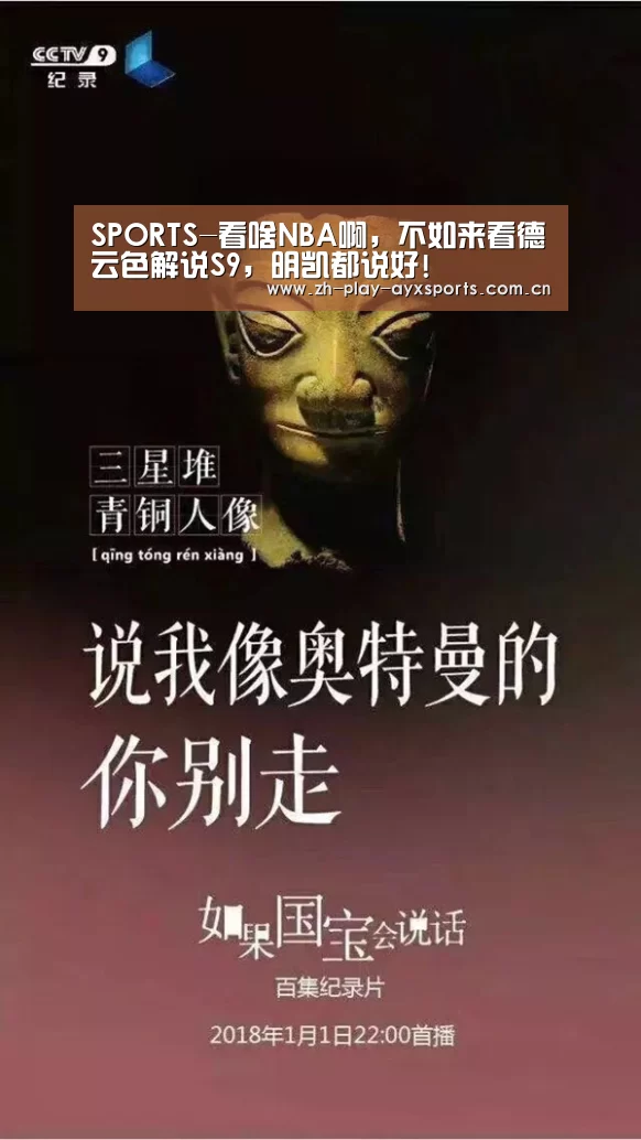 爱游戏直播