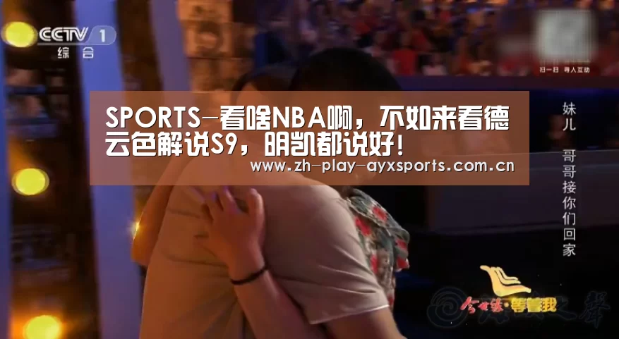 爱游戏平台